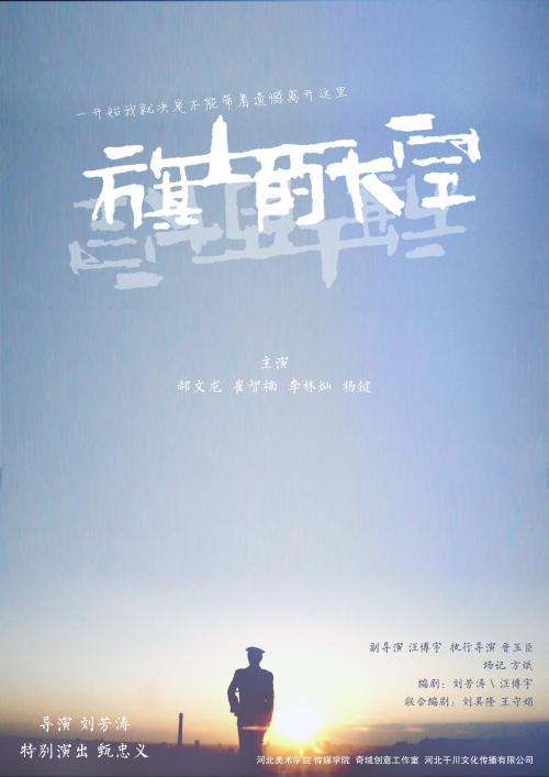 南方理工学院graduation certificate